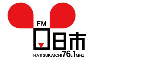 新年あけましておめでとうございます！ アイキャッチ画像