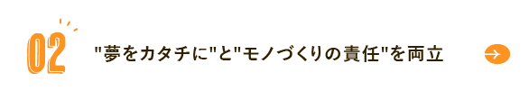 全棟長期優良住宅認定取得認定サポート