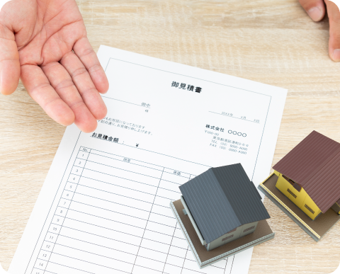 詳細設計、ショールーム訪問～お見積