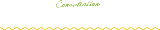 なごし住宅によくいただくご相談